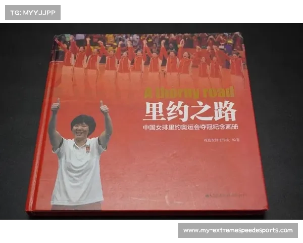 2016年里约奥运会运动服设计特色与科技创新解析